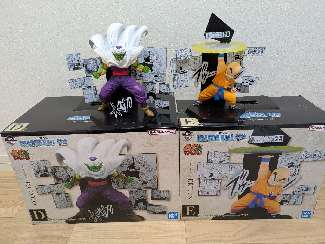 一番くじ ドラゴンボール 40th D賞 ピッコロ E賞 クリリンフィギュア
