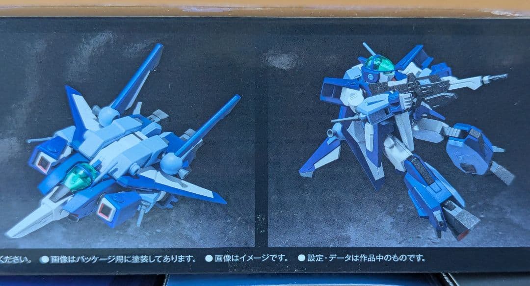 スーパーミニプラ　SPTレイズナー 　6点セット