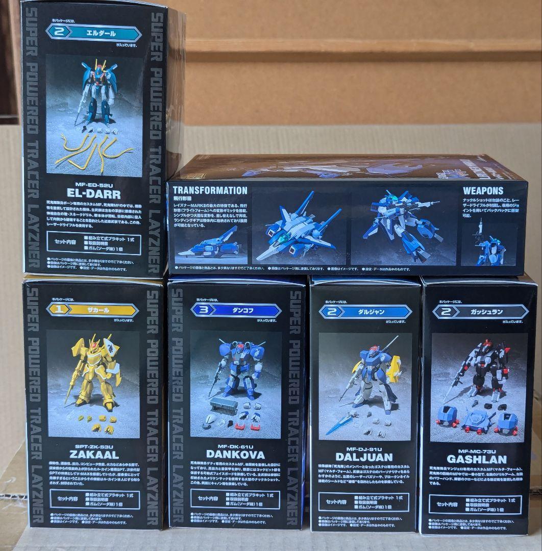 スーパーミニプラ　SPTレイズナー 　6点セット