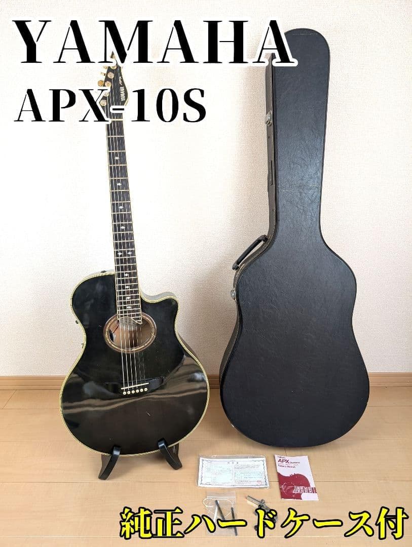 希少】 YAMAHA APX-10S 薄胴ボディ エレアコ 長渕剛愛用ブランド
