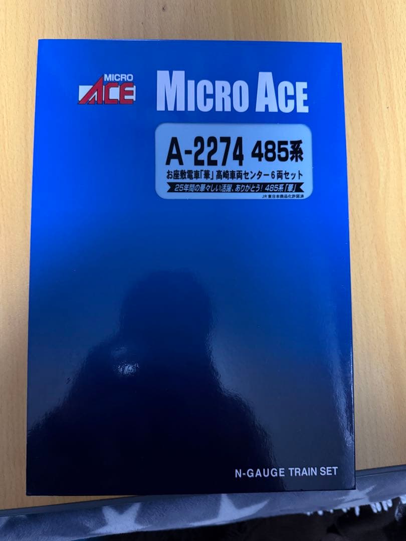 485系 華　6両セット 485系特急電車 「華」6両セット Nゲージ 485系お座敷電車「華」 高崎