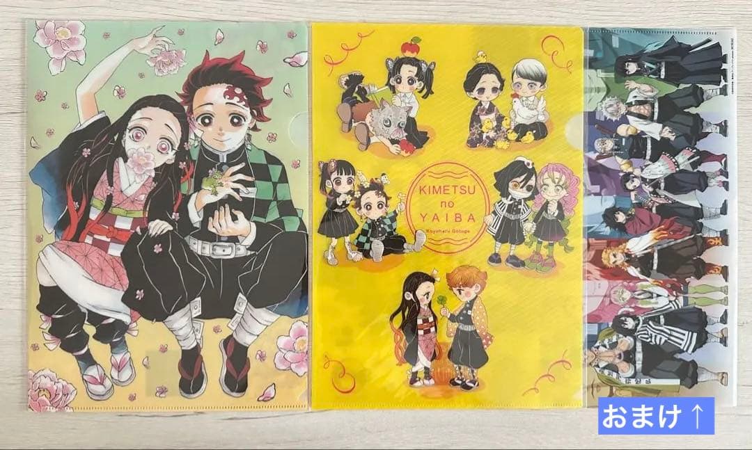 鬼滅の刃 大量 まとめ売り クリアファイル 下敷き 鬼滅の刃 大量 まとめ