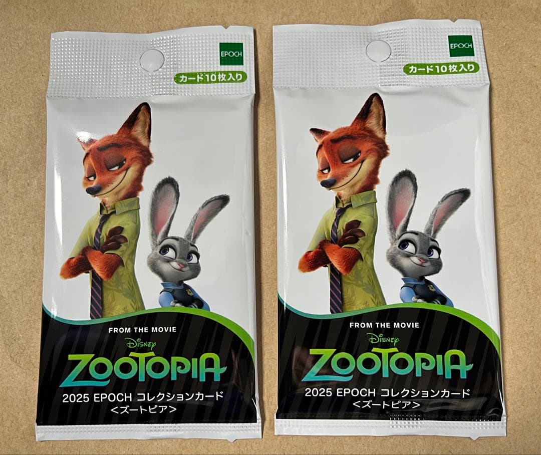 ズートピア コレクションカード ニック ジュディ ディズニー 2個