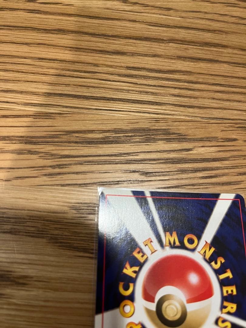 【旧裏ポケモンカード】セレビィ_プレミアムファイル3 PROMO 第2世代プロモ