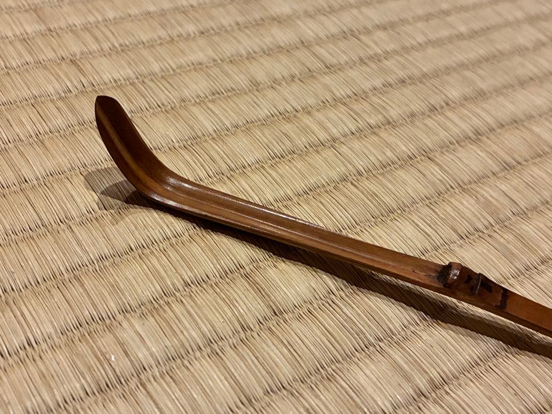 茶道具 浸竹茶杓 銘『四季之友』 大徳寺雲林院 藤田寛道作