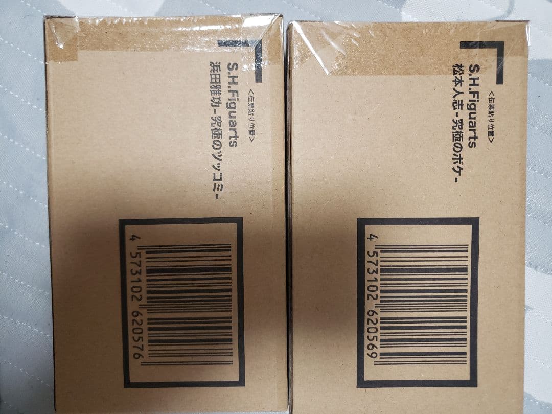 SHFiguarts ダウンタウン フィギュア