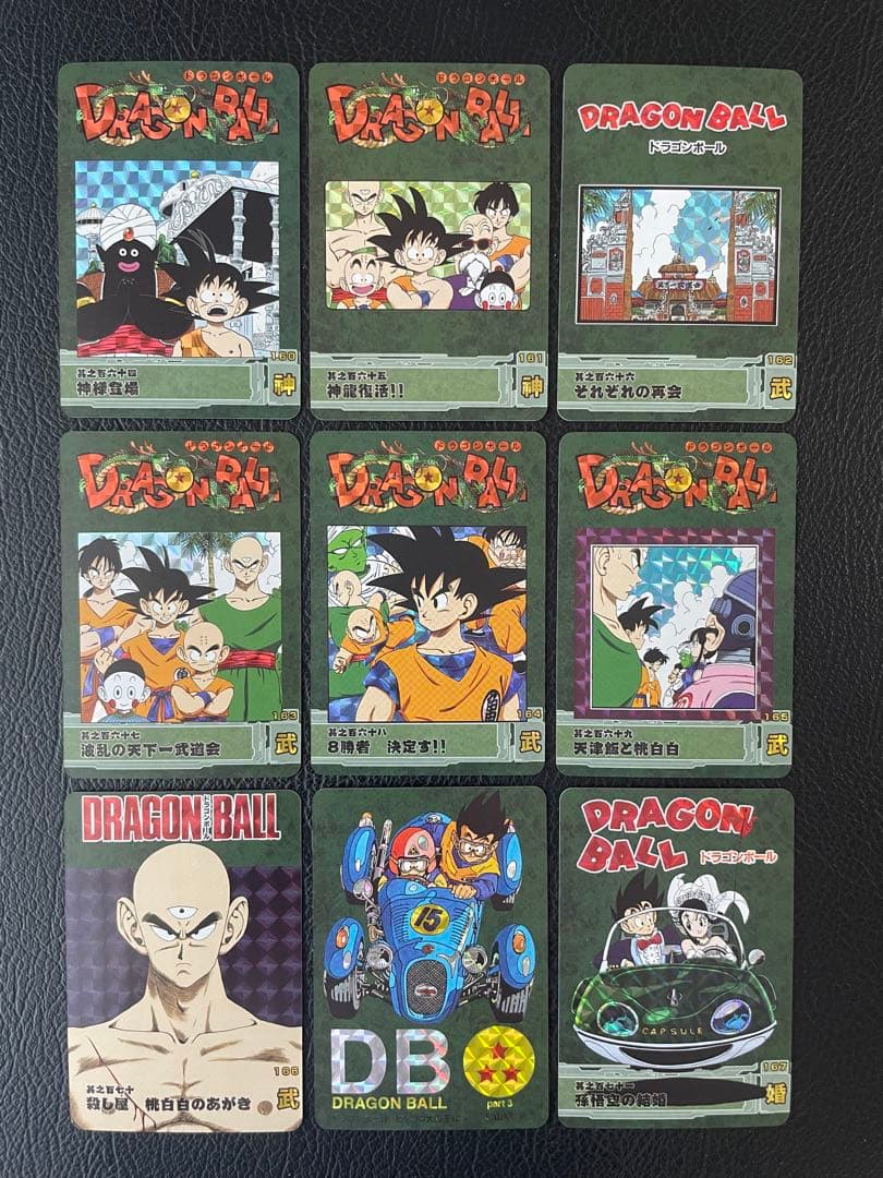 ③ピッコロ大魔王編　87枚　ドラゴンボール表紙扉絵　キラカード