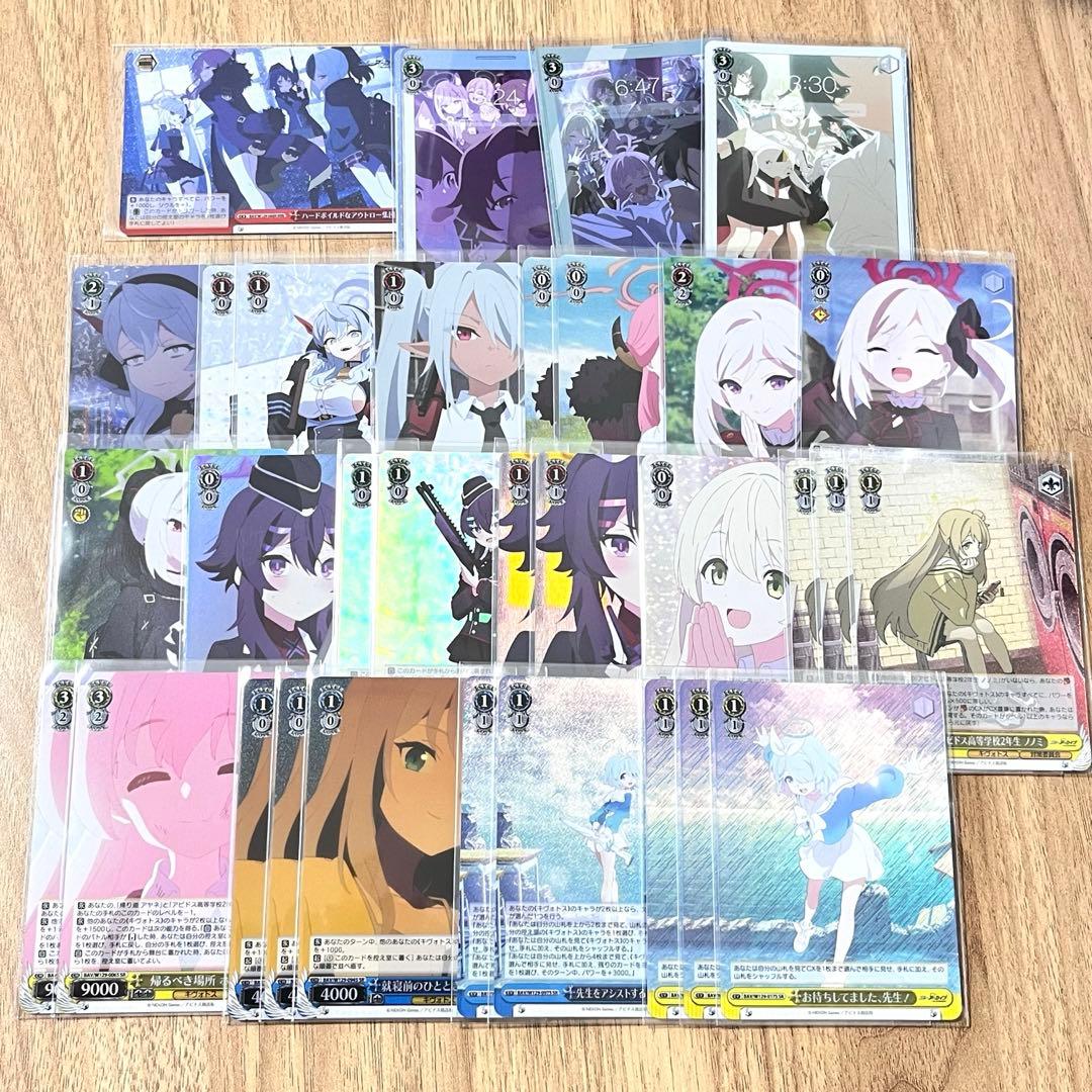 ブルーアーカイブ RRR SR まとめ売りセット - メルカリ