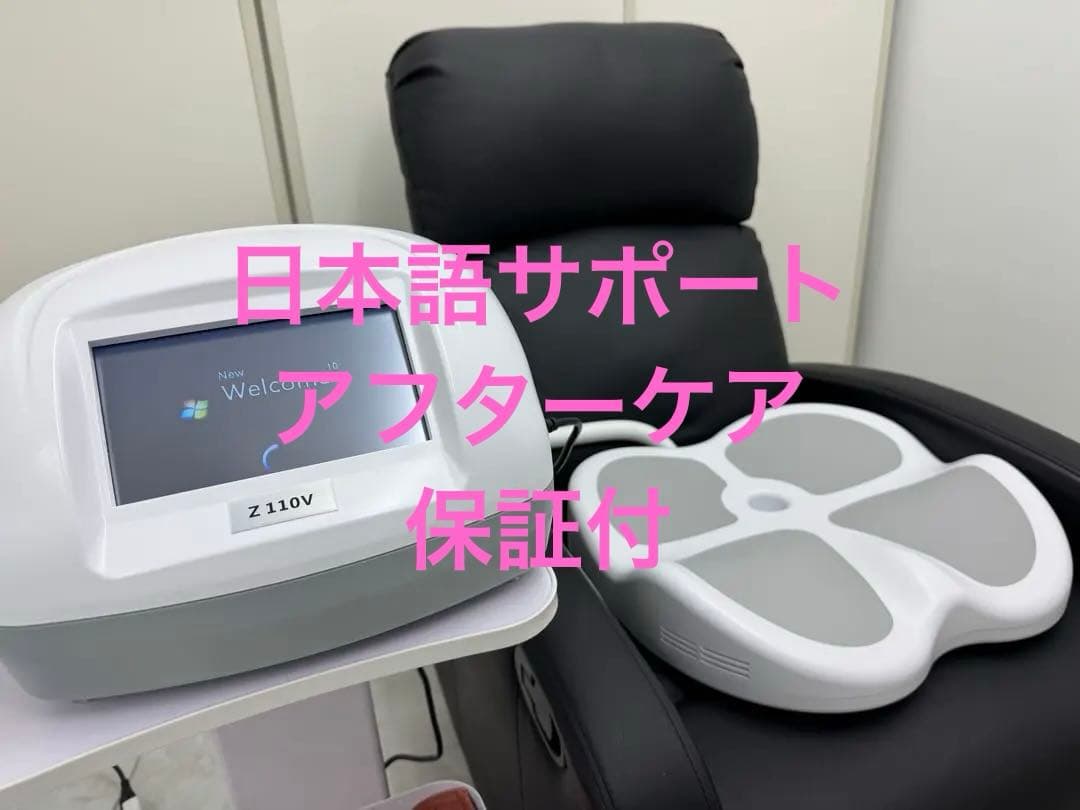 ⭐︎新品未使用⭐︎骨盤底筋トレーニング 電磁パルス 坐骨クッション 骨盤底筋トレーニング 電磁パルス : usami - 通販 - Yahoo!ショッピング