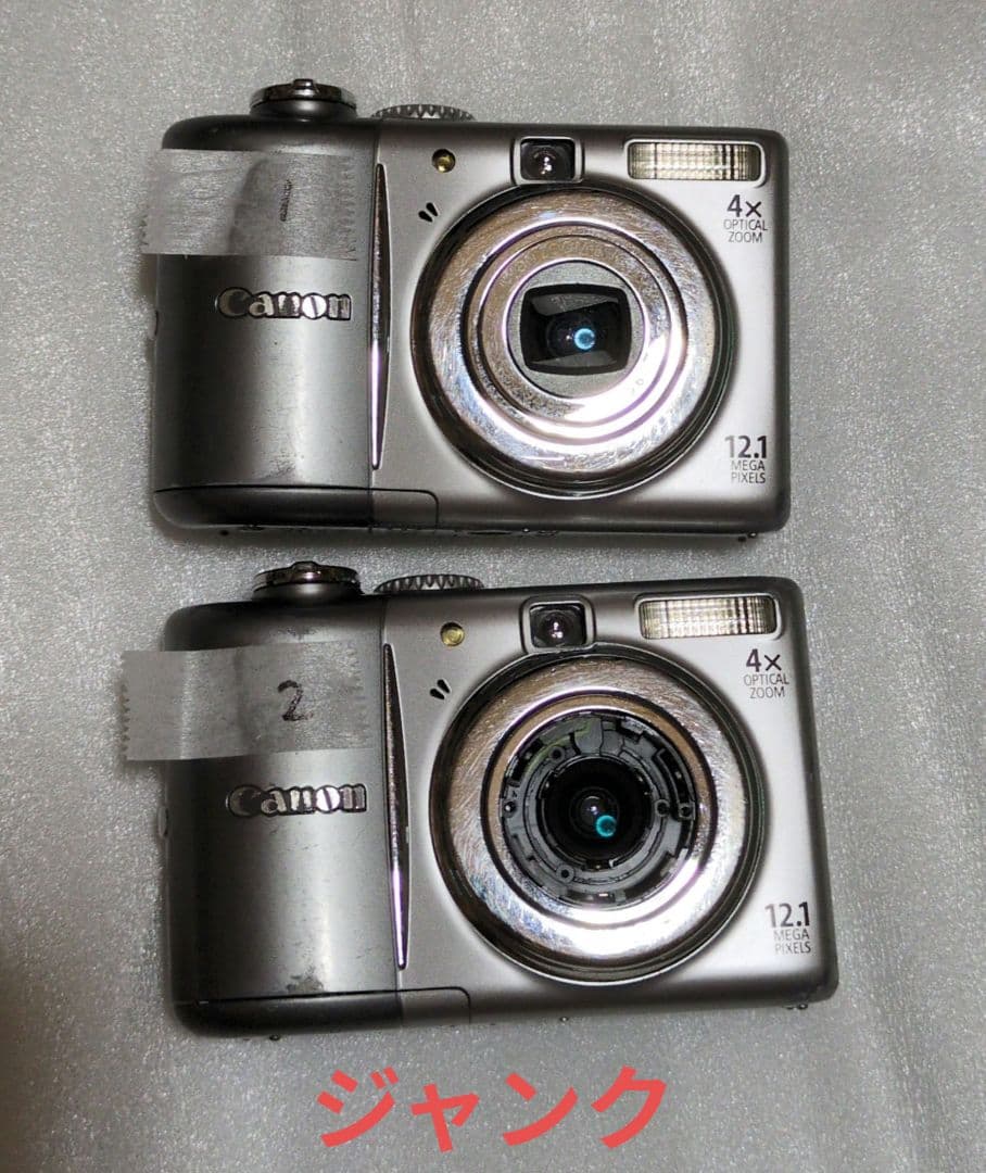 ジャンク CANON PC1354 （2台まとめ売り） 希少✨️完動品✨️【Canon