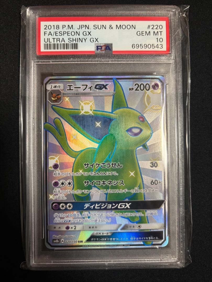 楽天市場】ウルトラマン 怪獣 ゴモラの通販 大怪獣シリーズ