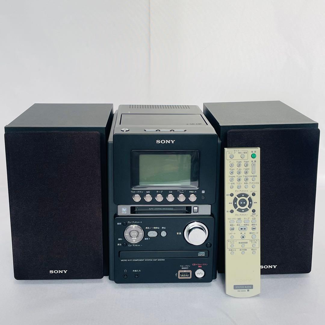 美品】SONY MD搭載オールインワンコンポ CMT-M35WM B ブラック - メルカリ