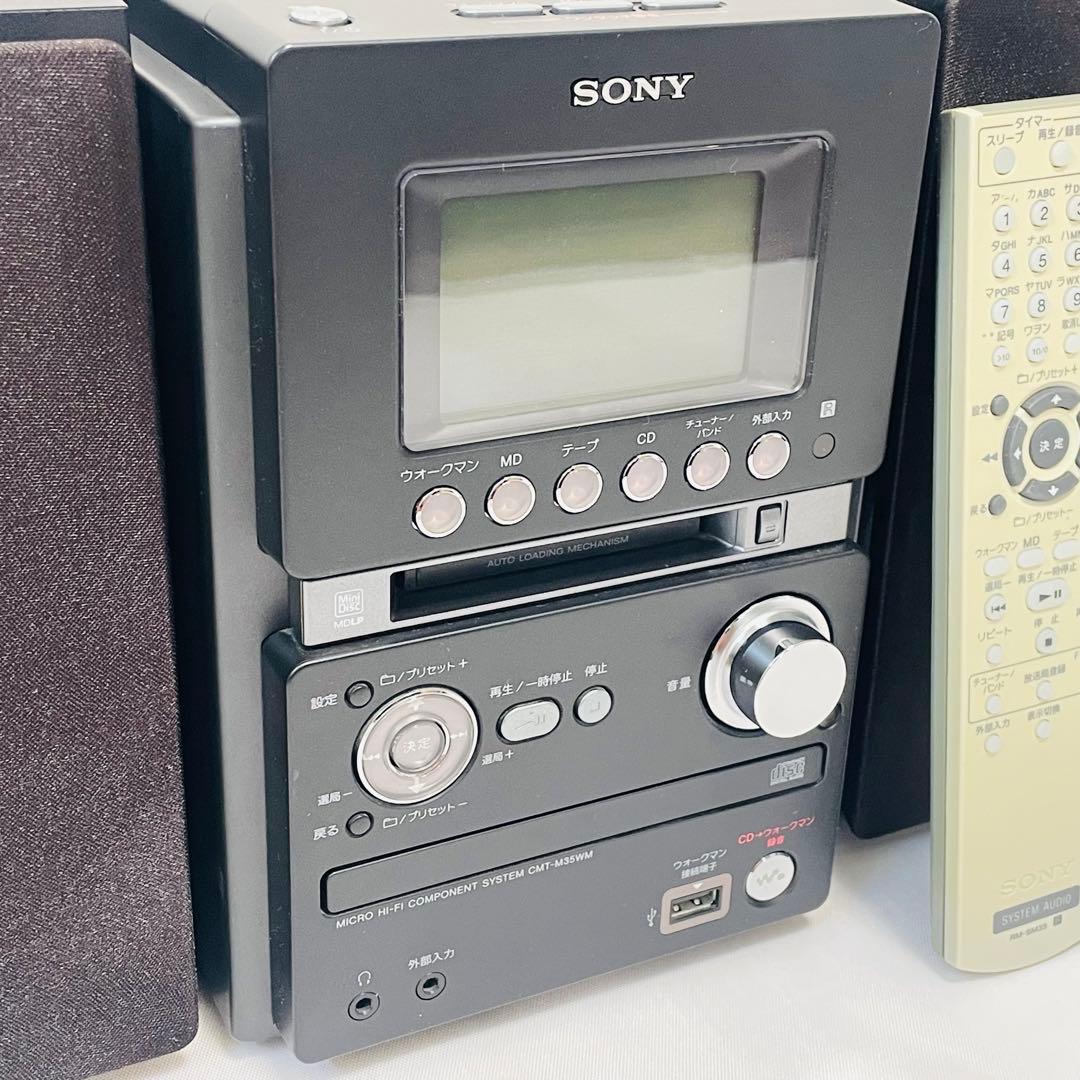 美品】SONY MD搭載オールインワンコンポ CMT-M35WM B ブラック - メルカリ