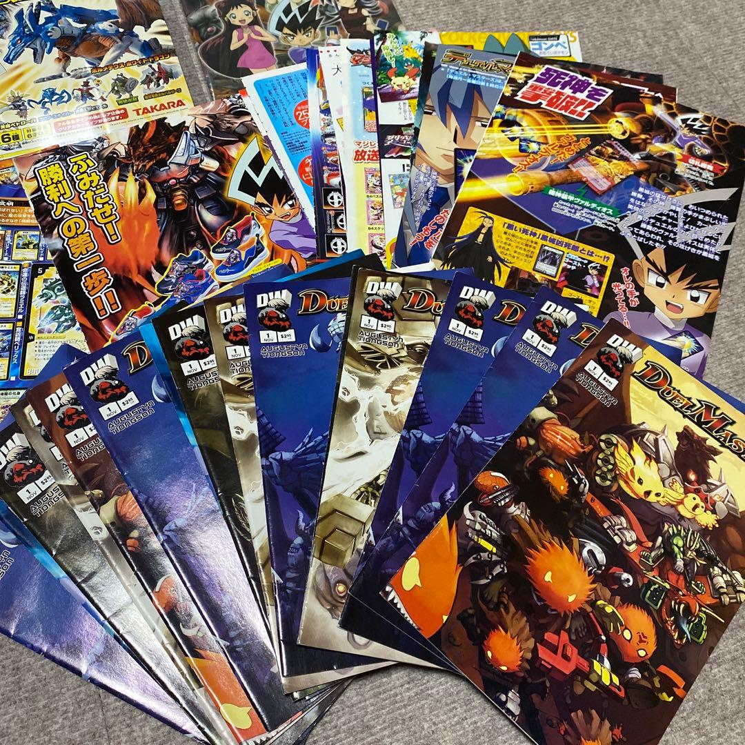 デュエルマスターズ　初期　まとめ売り　キューブバトラー