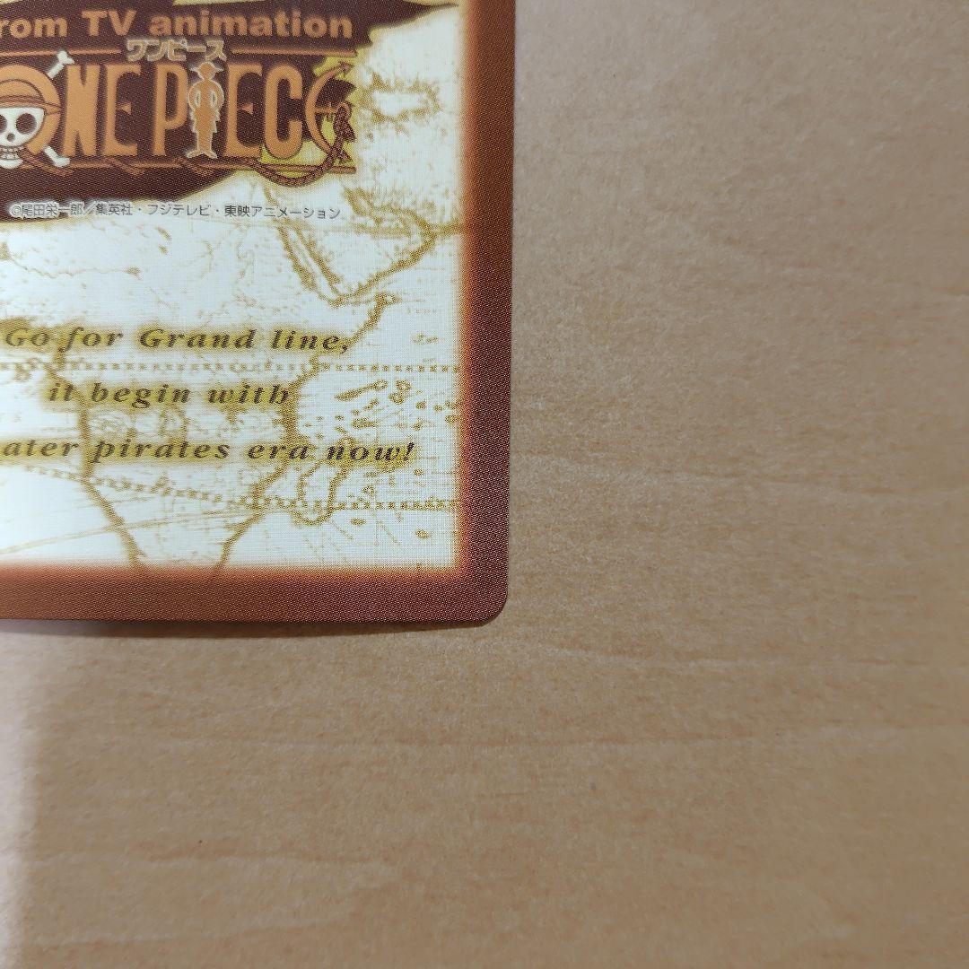 ワンピースカードダス　ハイパーバトル　ロロノア・ゾロ