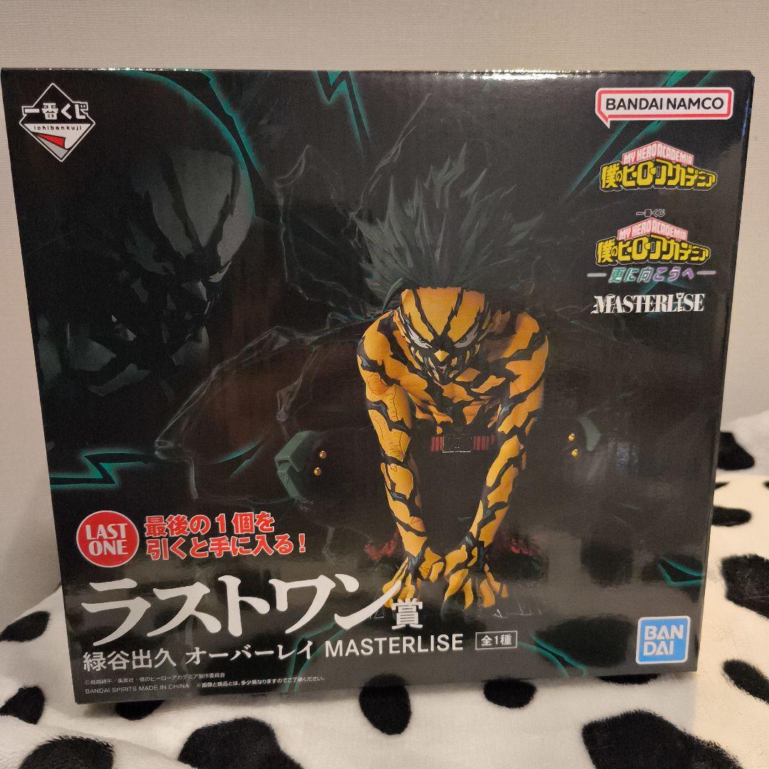 dimoo 枯葉 希少 絶版 ディムー popmart ポップマート