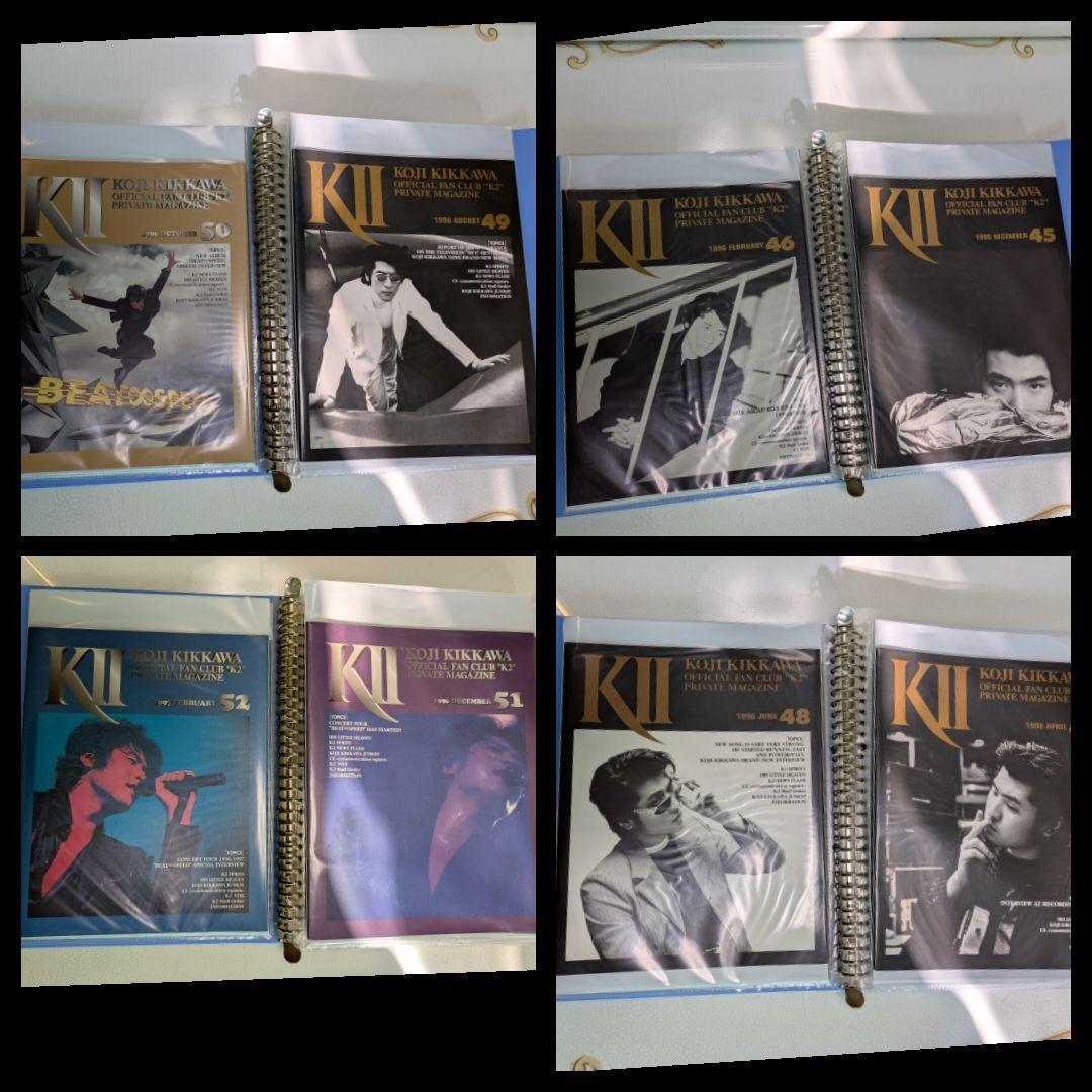 ココア様専用です。 美品 吉川晃司 ファンクラブ「K2」会報誌まとめ売り58