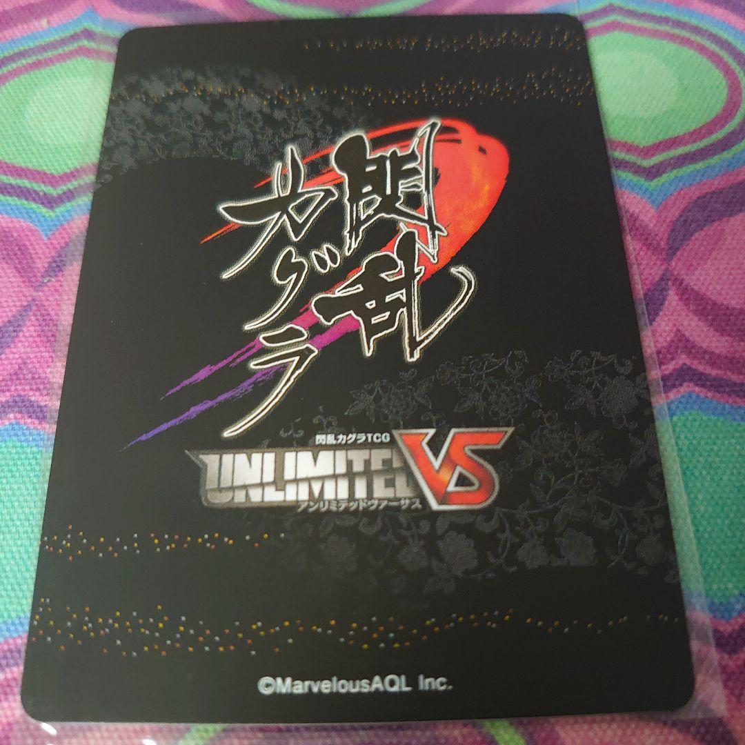 春花 アンリミテッドヴァーサス SC 閃乱カグラ UNLIMITEDVS