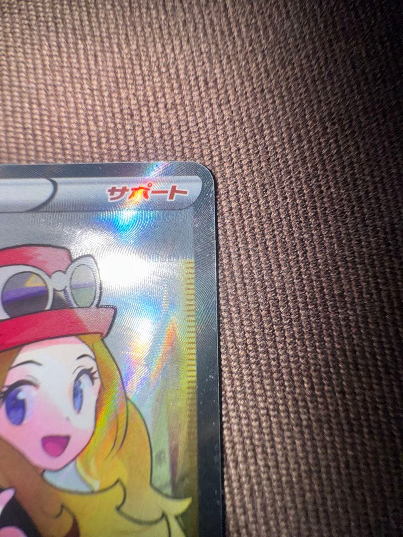 セレナ SR