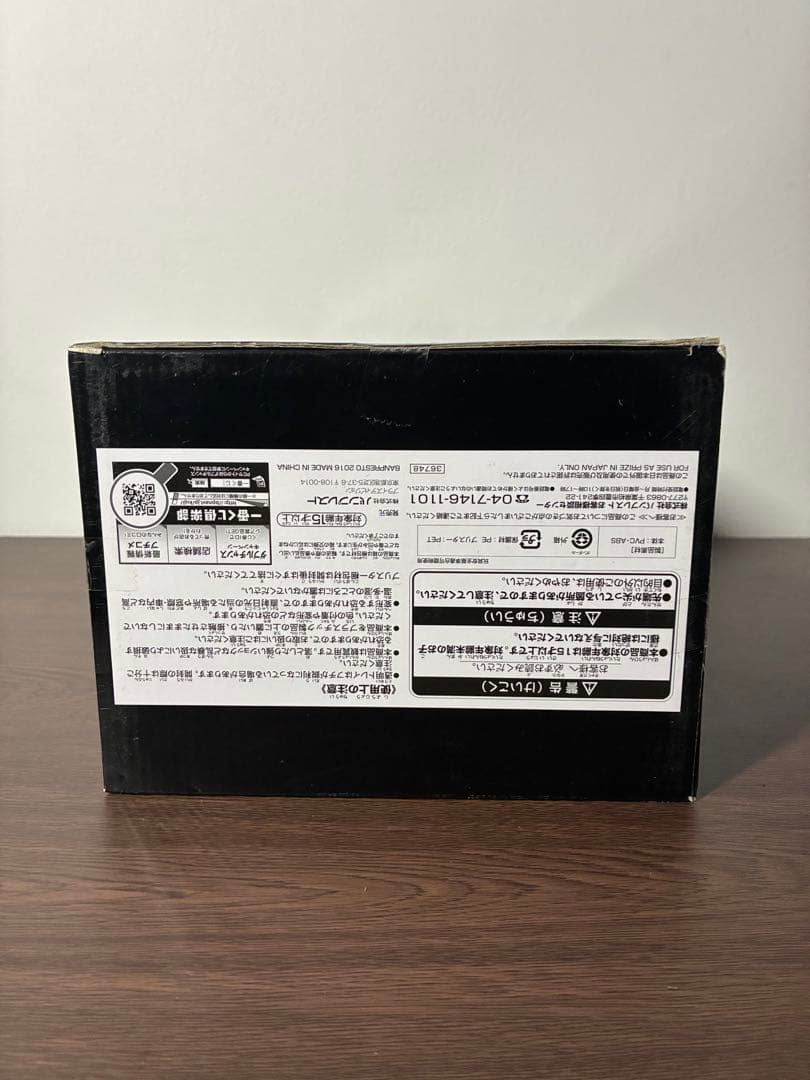 SMSP 孫悟空 A賞 ver.1.5