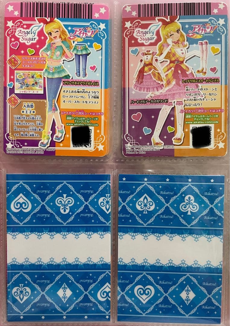 アイカツ エンジェリーシュガー まとめ バラ売り可 星宮いちご 天羽まどか
