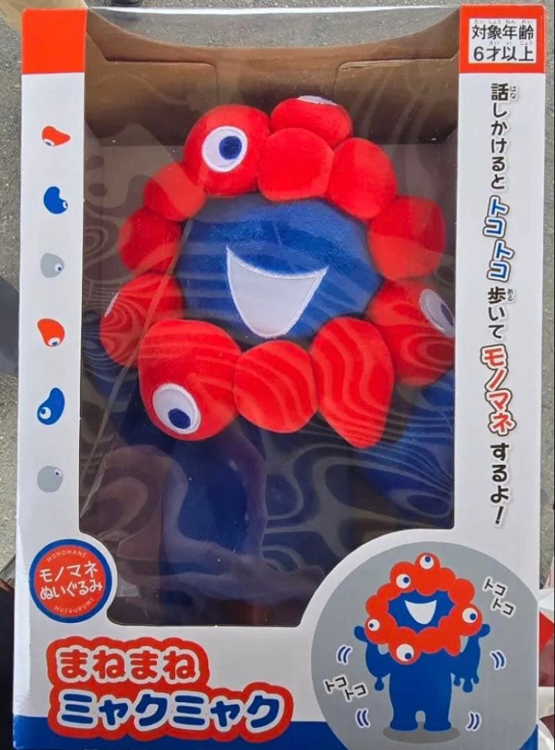 まねまねミャクミャク 新品未開封 - メルカリ