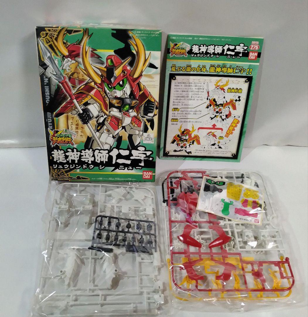 タバコ臭ヤニ黄ばみあり BB戦士 プラモデル 5個