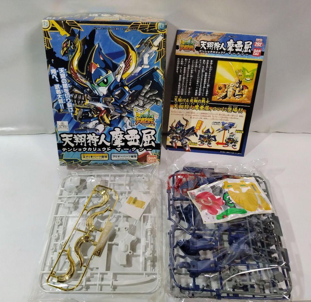 タバコ臭ヤニ黄ばみあり BB戦士 プラモデル 5個