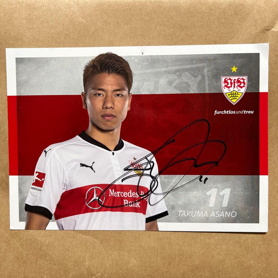 サッカー日本代表 浅野拓磨 直筆サイン入り ユニフォーム 証拠有り