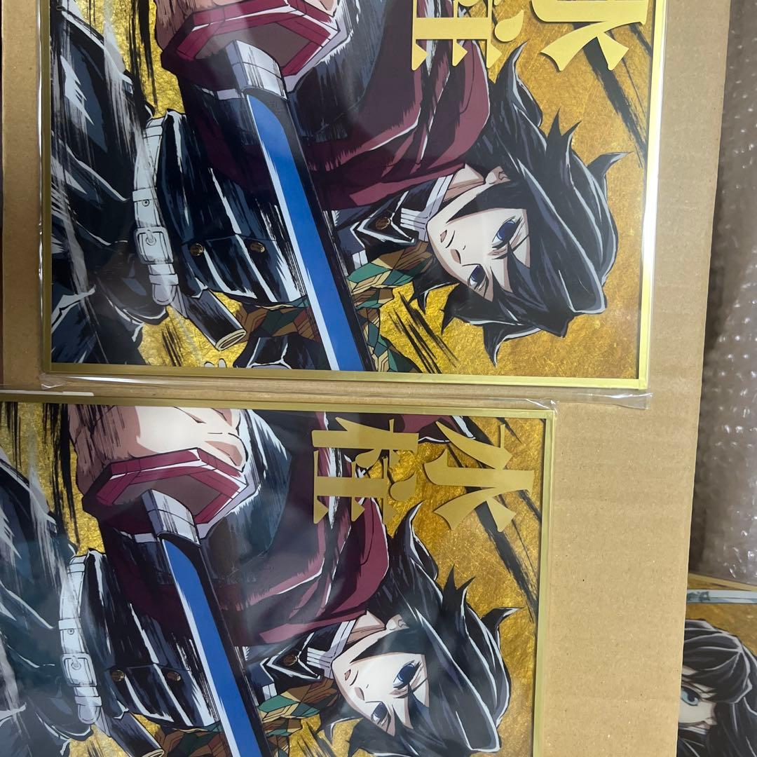 鬼滅の刃 C105 幕間画webshopくじ デザインアクリル色紙 冨岡義勇