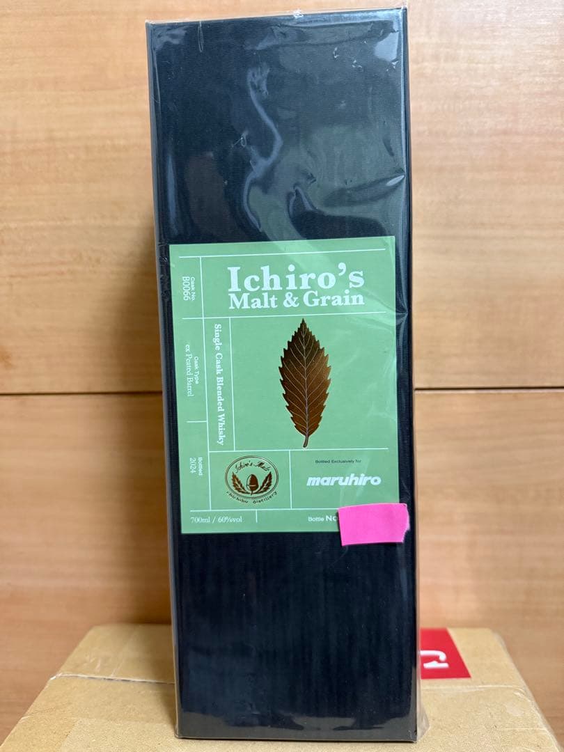 イチローズモルト 丸広 限定バレル 2024 限定243本 - メルカリ