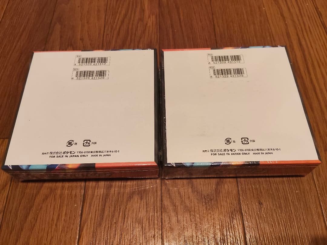 ポケモンカード　インフェルノX　シュリンク付き　計2BOX