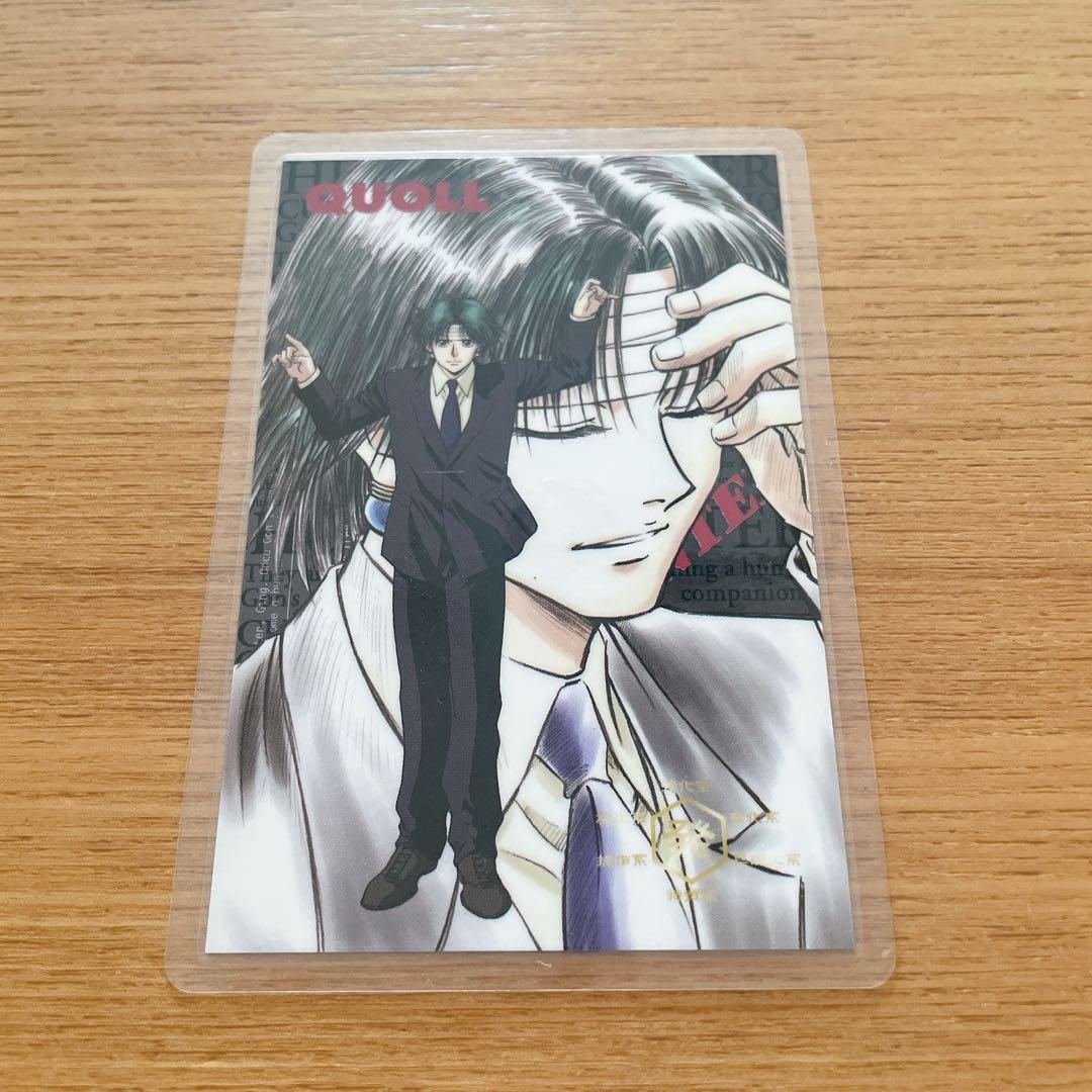 レア】HUNTER×HUNTER 念能力測定シート クロロ ラミネートカード