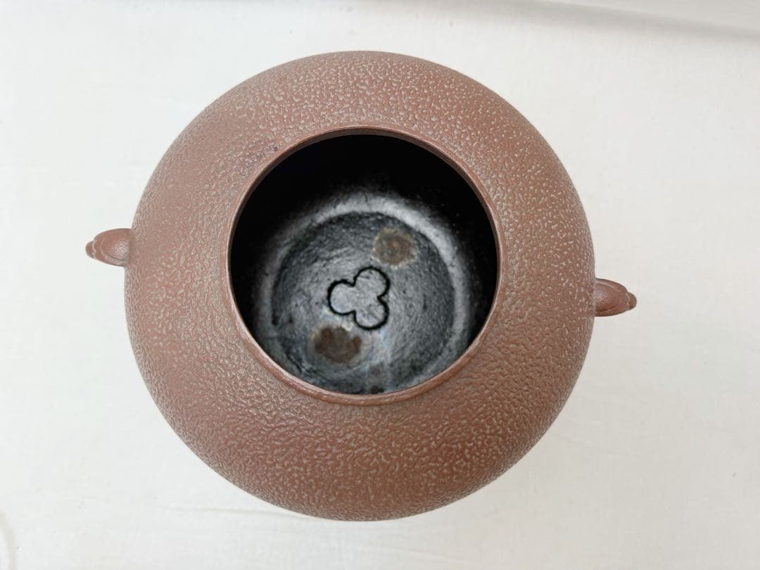 茶道具 焼杉 置炉 野々田電熱器 電気炭 敬典造 丸釜釜印 3点