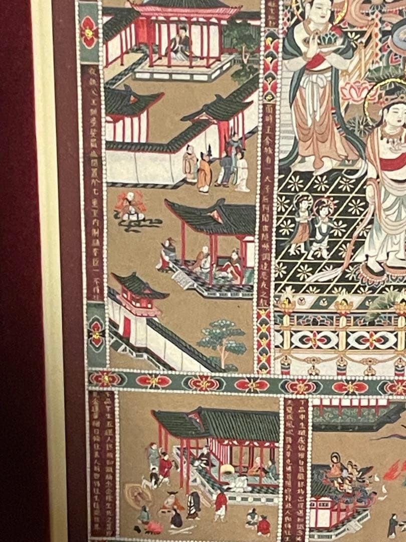 当麻曼荼羅図 綴織 平成本 複製 仏画 彩絵 伝統的な仏教絵画 金箔装飾