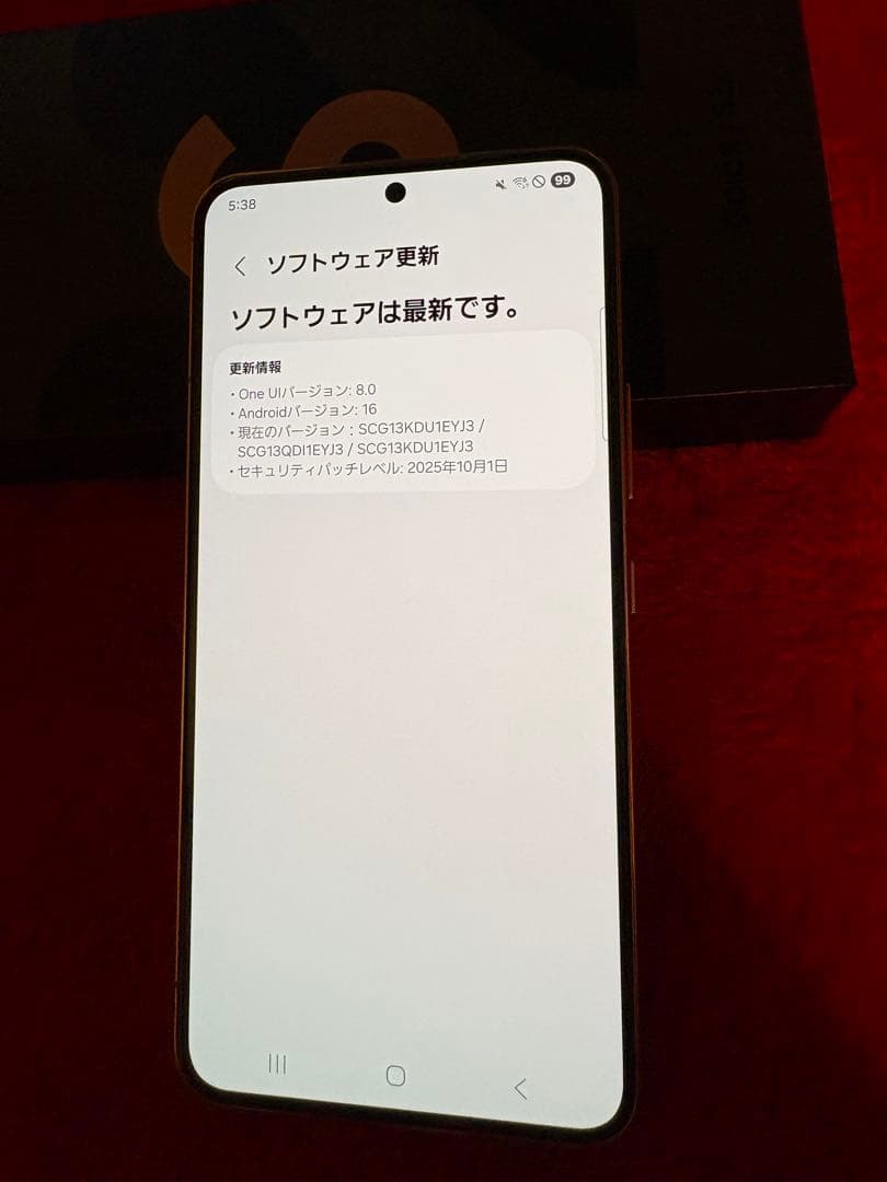 au版Galaxy S22 PinkGold 228GB 付属品完備 サムスン Galaxy S22 SCG13