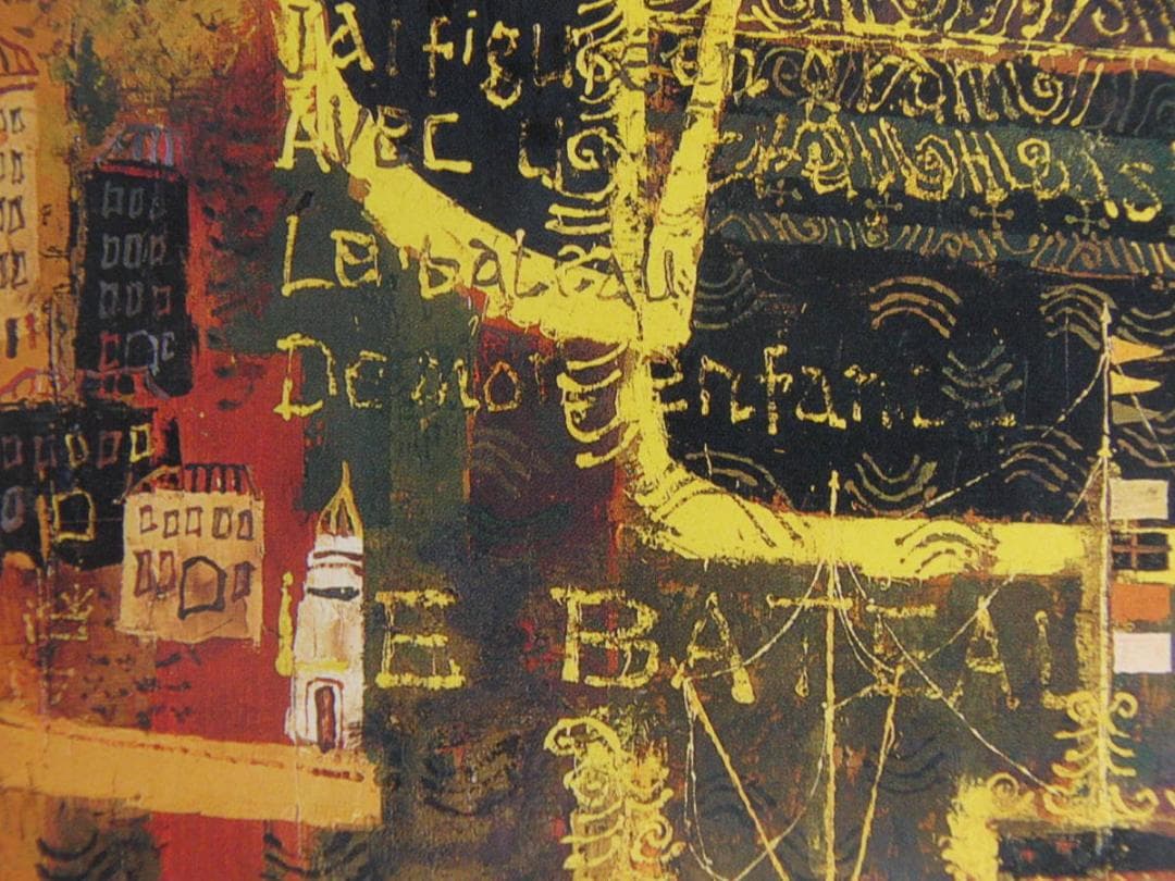 早川義孝、【詩　シンドバッド】、希少な額装用画集より