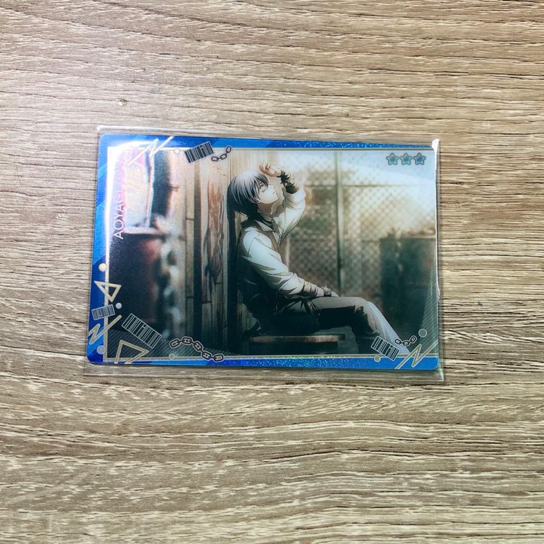 青柳冬弥　まとめ売り