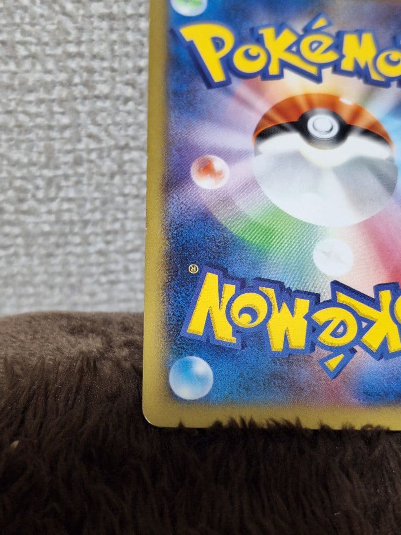 日本代表のピカチュウ：ポケモンNewモン! Book付録 PROMO XYシリ…