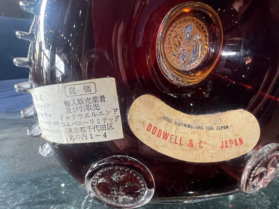 レミーマルタン ルイ13世 TRES VIELLE ブランデーバカラ