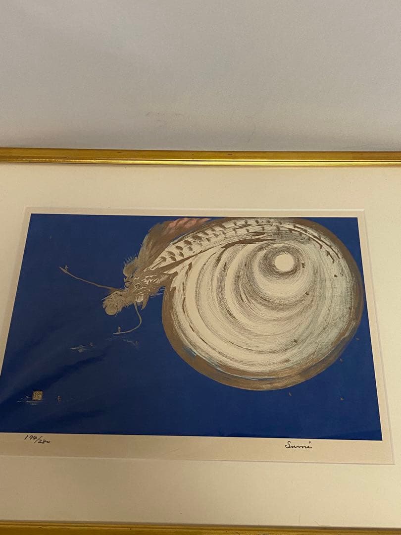 2615❣️ 石川　澄　希少