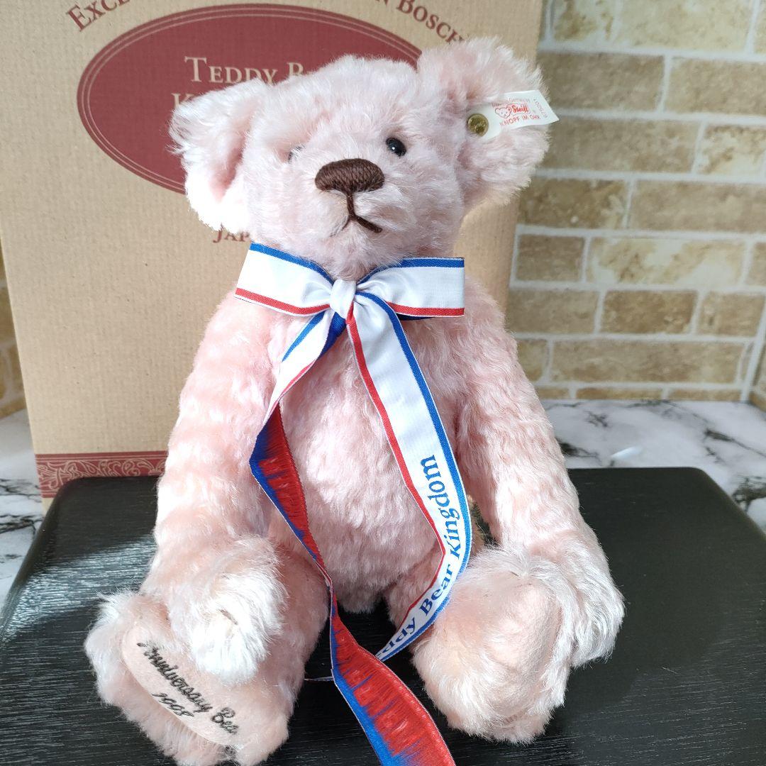 【希少】Steiff シュタイフ キングダムハウステンボス1周年1500体限定品