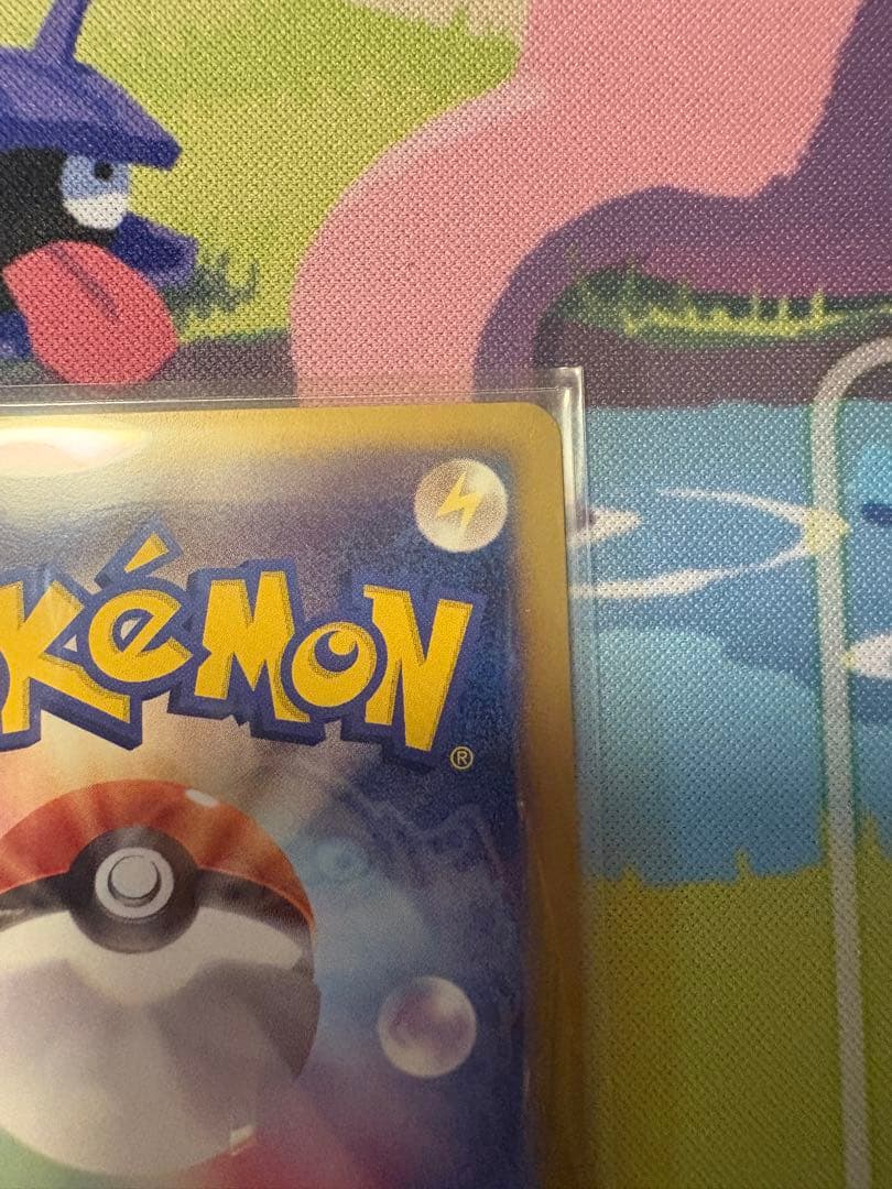 キュレムEX(053/052 SR)