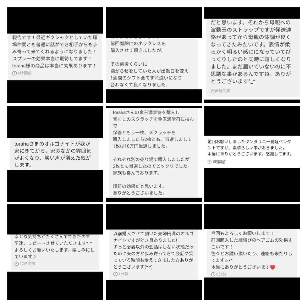 「未來樹」開運絵画　波動絵　手描き　額付き　 一点物