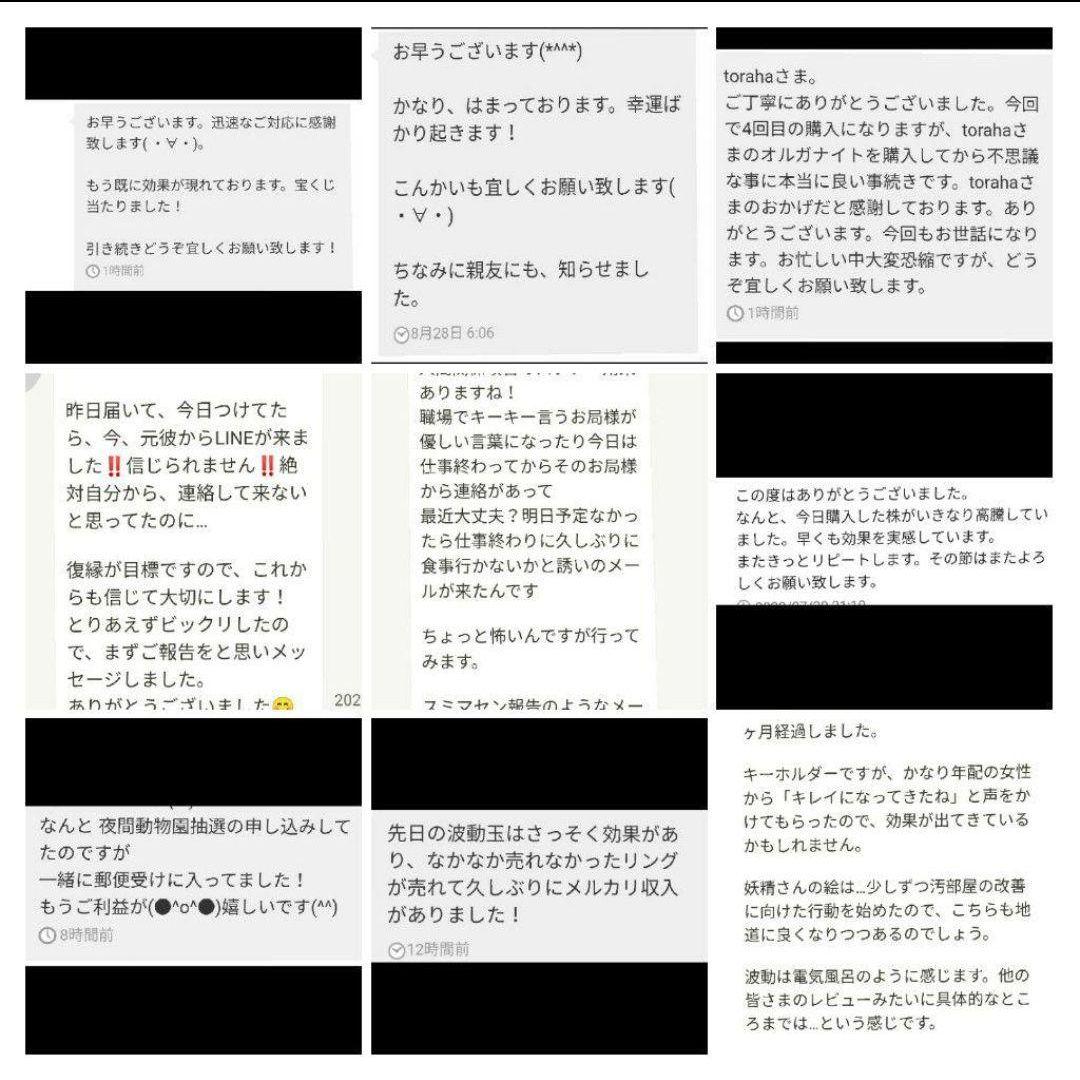 「未來樹」開運絵画　波動絵　手描き　額付き　 一点物