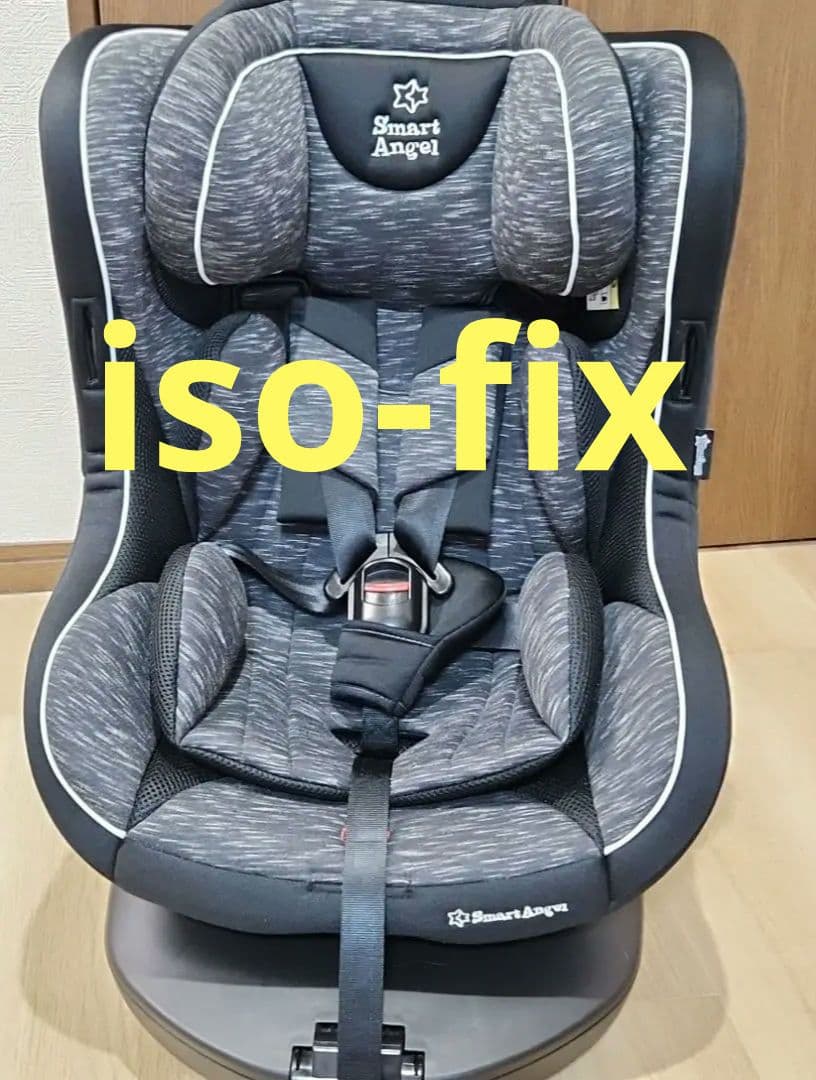 西松屋 Smart Angel 車用チャイルドシート グレー系 isofix-東京公式