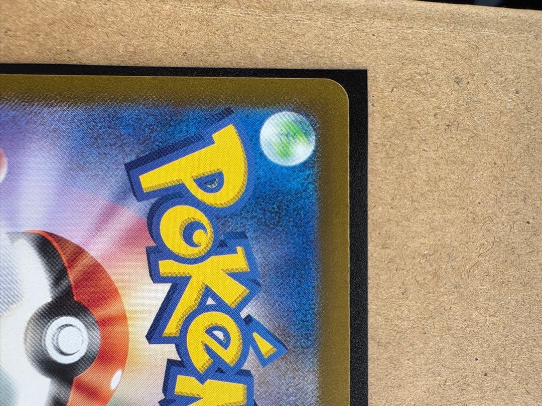 ラティアスex SAR