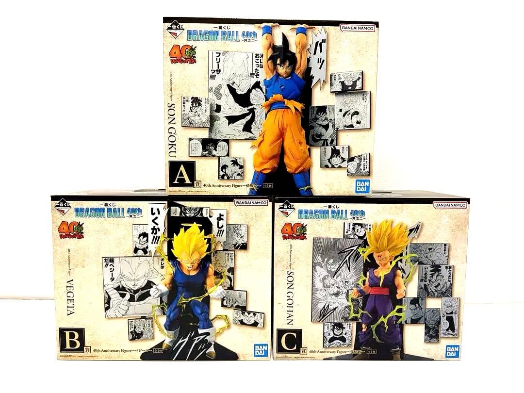 ドラゴンボール 一番くじ40th其之二 ABC賞セット