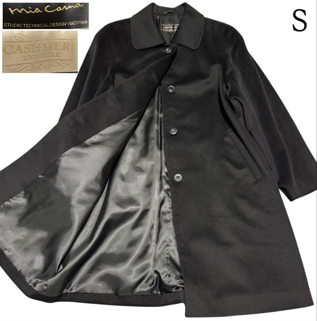 カシミヤ100%【vintage】極美品 マキシ丈チェスターコート ブラック S