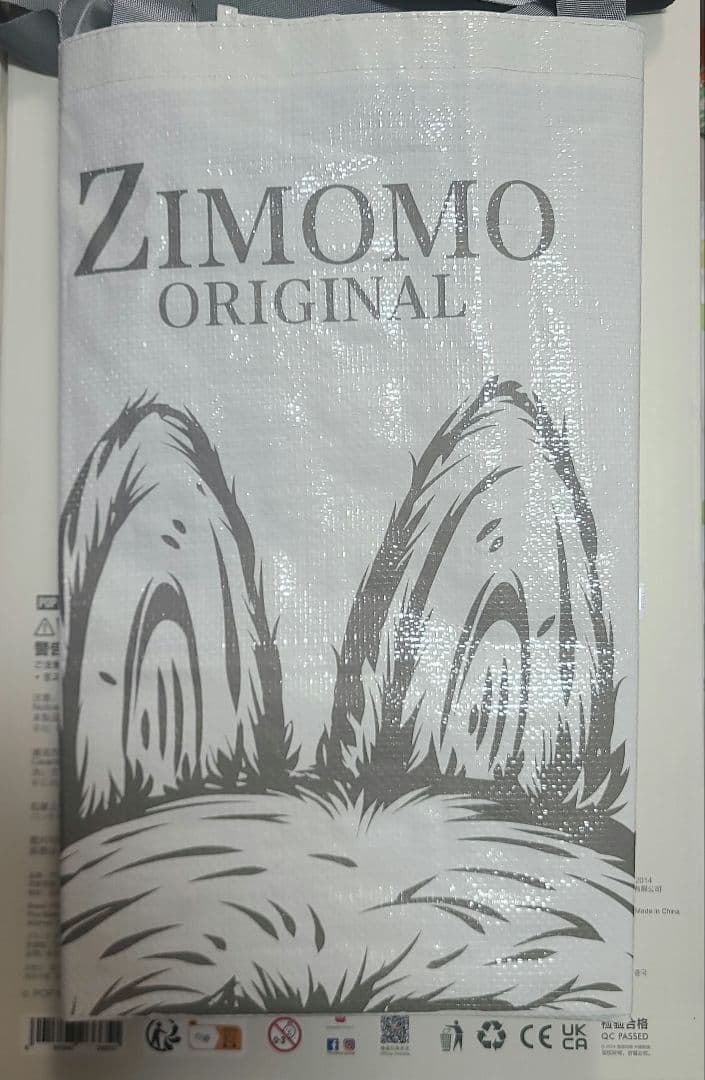 新品 THE MONSTERS FOUND ZIMOMOぬいぐるみ ジモモ